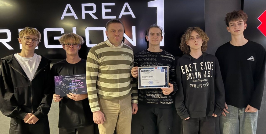 Областной турнир по киберспорту